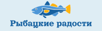 логотип рыбацких радостей